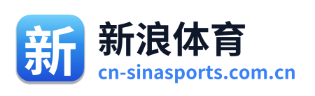 新浪体育